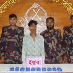 নাইক্ষ্যংছড়িতে ২০ হাজার পিস ইয়াবাসহ যুবক আটক