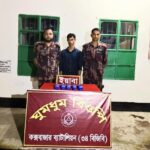 ঘুমধুম সীমান্তে ইয়াবাসহ রোহিঙ্গা আটক