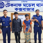 টেকনাফে মানব পাচারকারীদের ২০ আস্তানা গুঁড়িয়ে দিল পুলিশ-বিজিবি