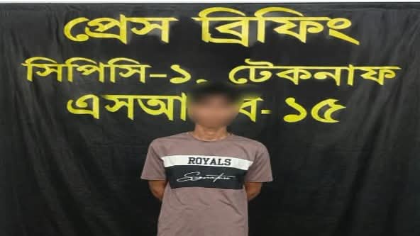 টেকনাফে পাঁচ যুবককে অপহরণের অভিযোগ, গ্রেপ্তার ১