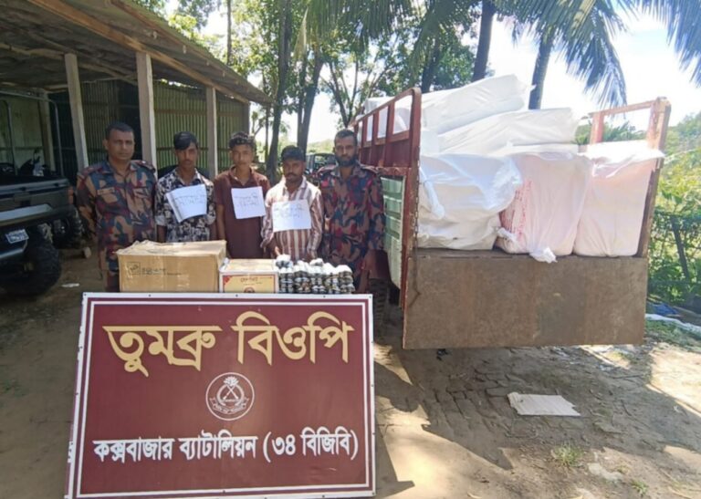 নাইক্ষ্যংছড়িতে ট্রাকভর্তি ওষুধ জব্দ, আটক ৩