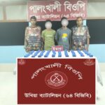 উখিয়ায় এক লাখ ইয়াবাসহ দুই ব্যক্তি গ্রেপ্তার