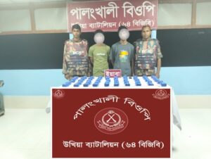 উখিয়ায় এক লাখ ইয়াবাসহ দুই ব্যক্তি গ্রেপ্তার