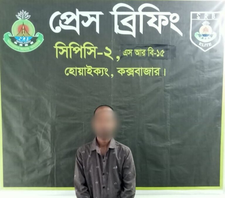 উখিয়ায় অপহৃত কিশোর উদ্ধার, গ্রেপ্তার ১