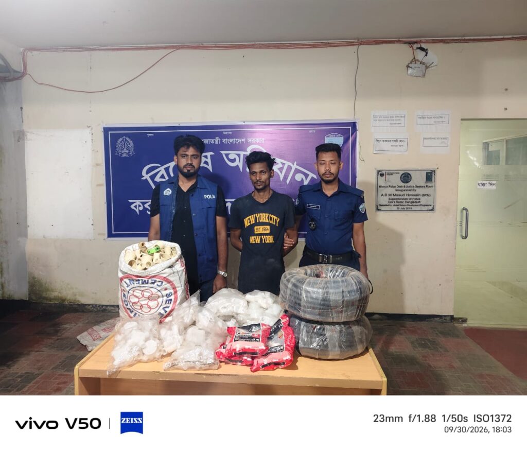কক্সবাজারে চোরাই পাইপ ফিটিংসসহ ভাঙারি দোকানের কর্মচারী গ্রেপ্তার কক্সবাজারে চোরাই পাইপ ফিটিংসসহ ভাঙারি দোকানের কর্মচারী গ্রেপ্তার
