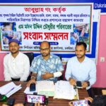 চকরিয়ায় পৈতৃক বাড়িভিটা থেকে উচ্ছেদের হুমকি, হামলা ও মারধরের অভিযোগ,ভুক্তভোগী পরিবারের সংবাদ সম্মেলন