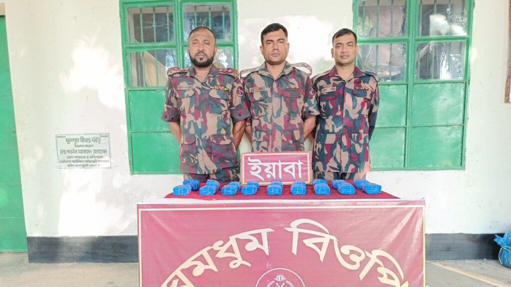 ঘুমধুম সীমান্ত থেকে মালিকবিহীন ৩৬ হাজার ৮০০ পিস বার্মিজ ইয়াবা উদ্ধার