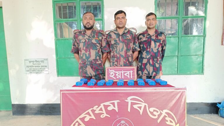 ঘুমধুম সীমান্ত থেকে মালিকবিহীন ৩৬ হাজার ৮০০ পিস বার্মিজ ইয়াবা উদ্ধার