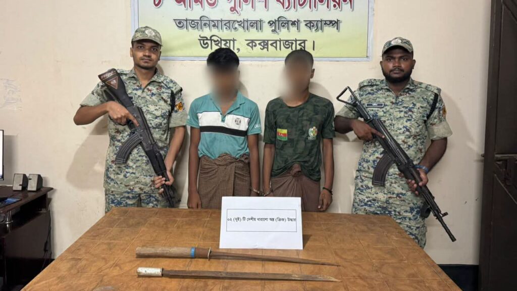 রোহিঙ্গা ক্যাম্পে এপিবিএন-এর অভিযানে দেশীয় অস্ত্রসহ এআরএ’র দুই সশস্ত্র সদস্য আটক রোহিঙ্গা ক্যাম্পে এপিবিএন-এর অভিযানে দেশীয় অস্ত্রসহ এআরএ’র দুই সশস্ত্র সদস্য আটক