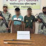 রোহিঙ্গা ক্যাম্পে এপিবিএন-এর অভিযানে দেশীয় অস্ত্রসহ এআরএ’র দুই সশস্ত্র সদস্য আটক রোহিঙ্গা ক্যাম্পে এপিবিএন-এর অভিযানে দেশীয় অস্ত্রসহ এআরএ’র দুই সশস্ত্র সদস্য আটক