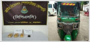 রামুতে দুই দফা অভিযান, ৬০ হাজার ইয়াবাসহ গ্রেপ্তার ২