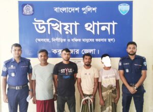 উখিয়ায় সাজাপ্রাপ্ত দুই আসামিসহ গ্রেপ্তার ৪, ইয়াবা উদ্ধার ১০ হাজার