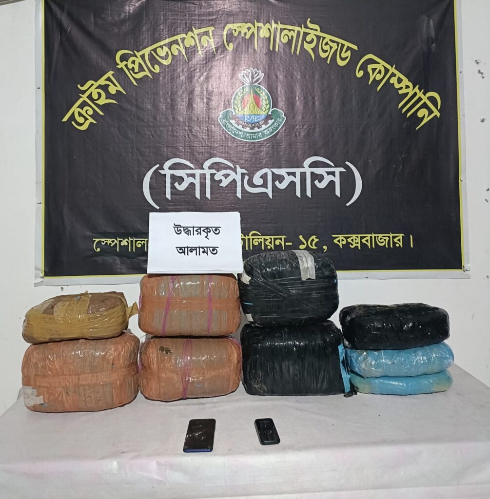 কক্সবাজারে বাসে ২৬ কেজি গাঁজা, নারীসহ গ্রেপ্তার ২