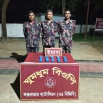 ঘুমধুম সীমান্তে বিজিবি’র অভিযানে পরিত্যক্ত অবস্থায় ২০ হাজার ইয়াবা উদ্ধার