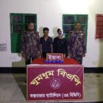 ঘুমধুম সীমান্তে ২ লাখ ইয়াবা উদ্ধার, গ্রেপ্তার ২
