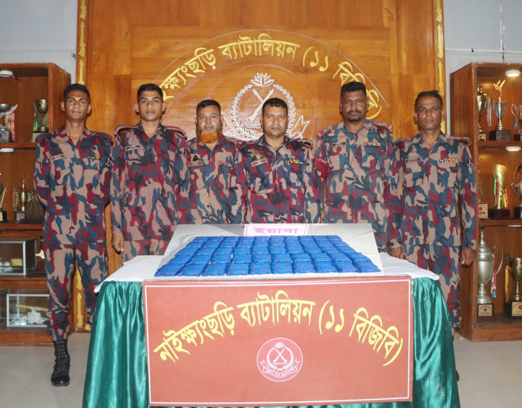নাইক্ষ্যংছড়িতে প্রায় ৩ কোটি টাকার ইয়াবা জব্দ
