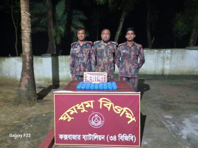 সীমান্তে বিজিবির পৃথক অভিযানে পরিত্যক্ত অবস্থায় ৭০ হাজার বার্মিজ ইয়াবা জব্দ