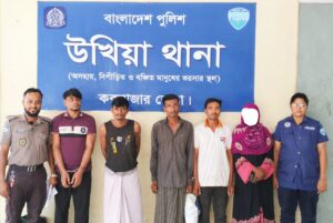 উখিয়ায় বিভিন্ন মামলায় পরোয়ানাভুক্তসহ গ্রেফতার ৫