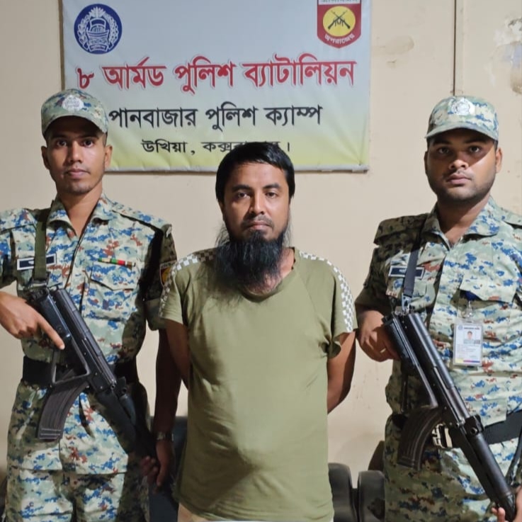 উখিয়ায় রোহিঙ্গা ক্যাম্পে ইসলামি মাহাজের প্রধান গ্রেপ্তার উখিয়ায় রোহিঙ্গা ক্যাম্পে ইসলামি মাহাজের প্রধান গ্রেপ্তার