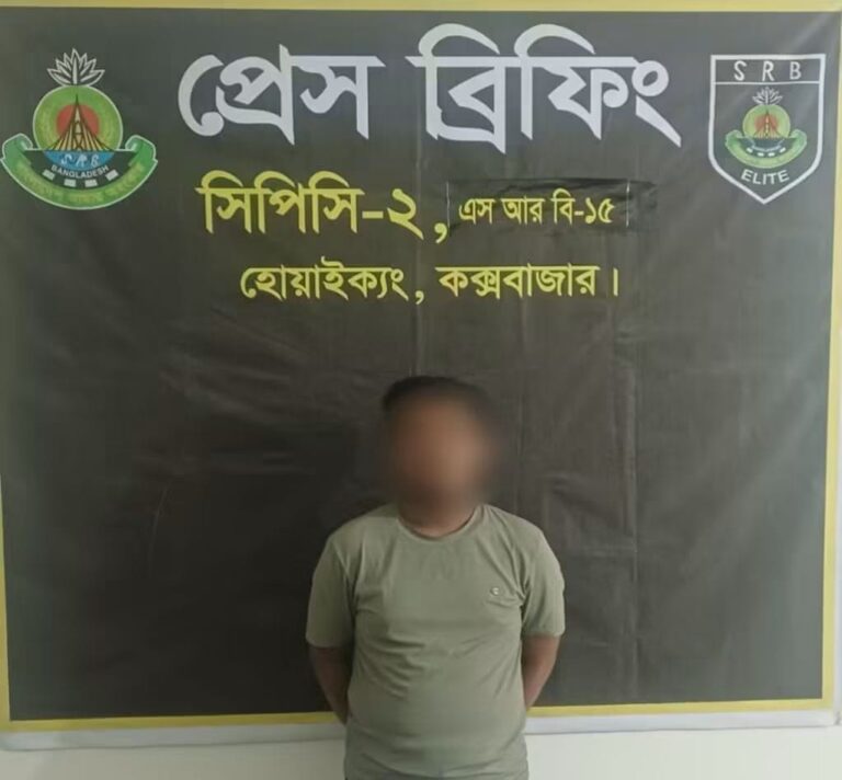 রোহিঙ্গা ক্যাম্পে বাহিনীর ভুয়া পরিচয়ে প্রতারণা, যুবক গ্রেপ্তার