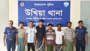 উখিয়ায় ২৪ ঘণ্টায় গ্রেপ্তার ৬