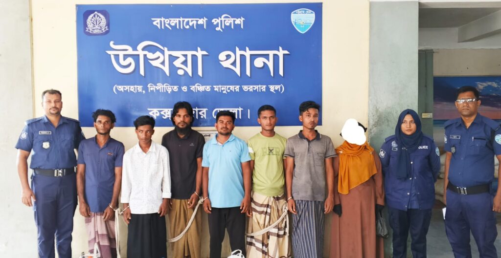 উখিয়ায় ২৪ ঘণ্টায় গ্রেপ্তার ৭ উখিয়ায় ২৪ ঘণ্টায় গ্রেপ্তার ৭