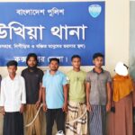 উখিয়ায় ২৪ ঘণ্টায় গ্রেপ্তার ৭