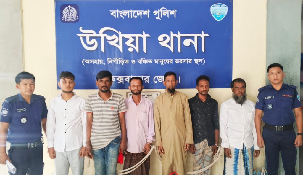 উখিয়ায় ২৪ ঘণ্টায় ছয় আসামি গ্রেপ্তার