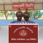 উখিয়ায় বিজিবির অভিযানে ১ লাখ ৫০ হাজার পিস ইয়াবা উদ্ধার, পালিয়েছে কারবারিরা উখিয়ায় বিজিবির অভিযানে ১ লাখ ৫০ হাজার পিস ইয়াবা উদ্ধার, পালিয়েছে কারবারিরা