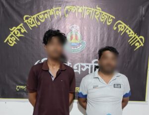 রামুতে এসআরবি’র যৌথ অভিযানে চট্টগ্রামের চাঞ্চল্যকর শিশু অপহরণ ও ধর্ষণ মামলার আসামি গ্রেফতার