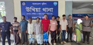উখিয়ায় দুই দিনে গ্রেপ্তার ১৮ জন, ওয়ারেন্টে ১৫ উখিয়ায় দুই দিনে গ্রেপ্তার ১৮ জন, ওয়ারেন্টে ১৫