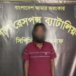 টেকনাফে আপন বোন হত্যা মামলার পলাতক আসামি গ্রেফতার