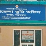 উখিয়া ভূমি অফিসে নিয়মের চেয়ে অবৈধ ‘লেনদেন’ই বড়! উখিয়া ভূমি অফিসে নিয়মের চেয়ে অবৈধ ‘লেনদেন’ই বড়!