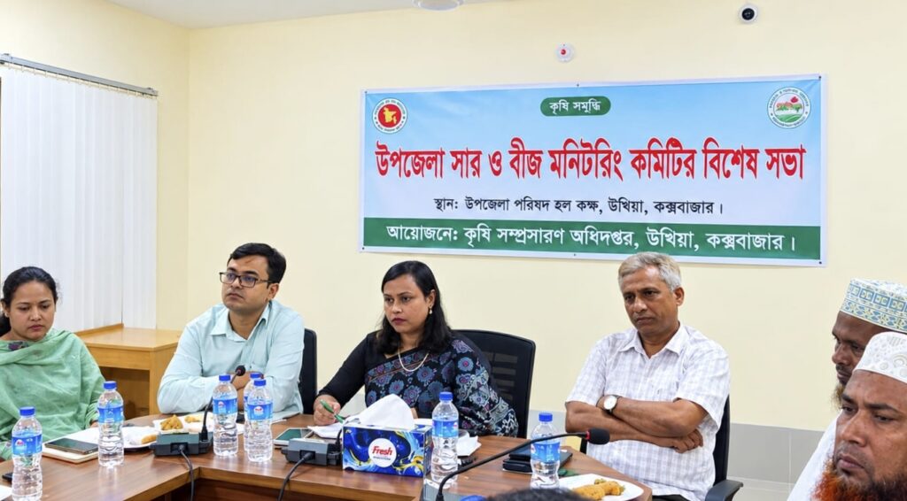উখিয়ায় সার সংকট নিরসনে প্রশাসনের কঠোর অবস্থান