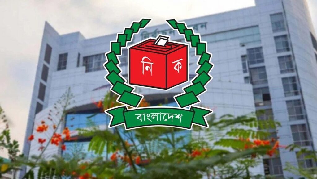 অনলাইনে ভোটার নিবন্ধনের পর নির্দিষ্ট সময়ে আঙুলের ছাপ না দিলে আবেদন বাতিল করবে ইসি