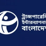 অনুমতি পেলেই ক্রসফায়ার! পুলিশপ্রধানের বিস্ফোরক বক্তব্যে চরম উদ্বেগ: আইজিপির পদত্যাগ ও নিঃশর্ত ক্ষমা চায় টিআইবি