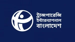 অনুমতি পেলেই ক্রসফায়ার! পুলিশপ্রধানের বিস্ফোরক বক্তব্যে চরম উদ্বেগ: আইজিপির পদত্যাগ ও নিঃশর্ত ক্ষমা চায় টিআইবি