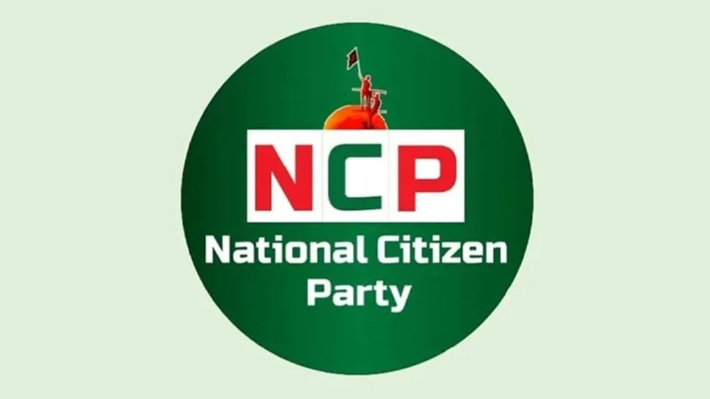 প্রশ্নফাঁসে দায়ীদের চিহ্নিত করে দৃষ্টান্তমূলক শাস্তির দাবি: যুব উন্নয়নের পরীক্ষা স্থগিতের ঘটনায় এনসিপির ক্ষোভ