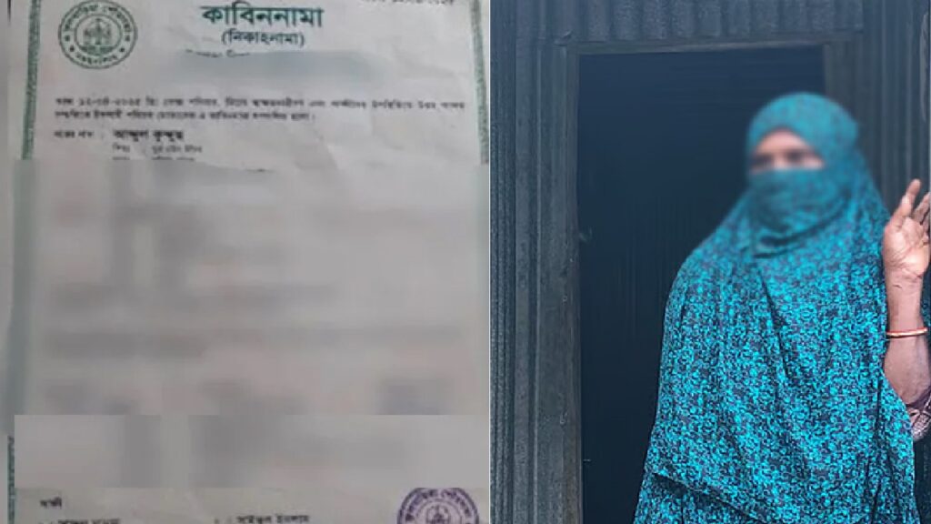 ফ্যামিলি কার্ডের নামে চরম প্রতারণা: নিরক্ষর বিধবার টিপসই নিয়ে জাল কাবিননামা তৈরি