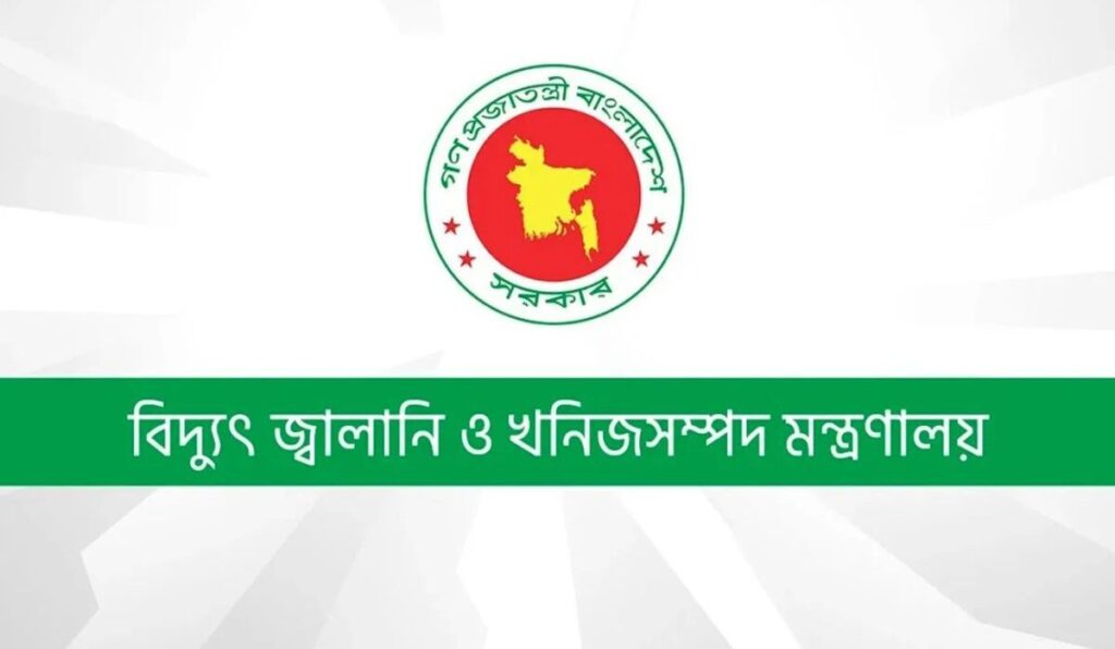 বৈদ্যুতিক স্থাপনা ও সরঞ্জাম পরীক্ষার ফি নির্ধারণ করে প্রজ্ঞাপন জারি