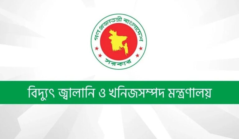 বৈদ্যুতিক স্থাপনা ও সরঞ্জাম পরীক্ষার ফি নির্ধারণ করে প্রজ্ঞাপন জারি