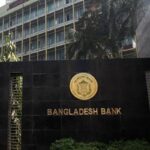 ব্যাংক পরিচালনায় পরিবারের সদস্য কমানো ও মেয়াদ ছাঁটাইয়ের প্রস্তাবে অনড় বাংলাদেশ ব্যাংক