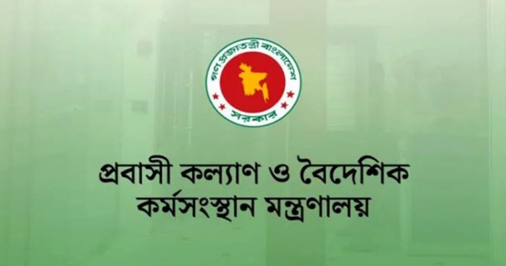 মালয়েশিয়াগামী কর্মীদের মেডিকেল পরীক্ষা শুরু ৩১ অক্টোবর, আগের পরীক্ষা গ্রহণযোগ্য নয়