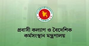 মালয়েশিয়াগামী কর্মীদের মেডিকেল পরীক্ষা শুরু ৩১ অক্টোবর, আগের পরীক্ষা গ্রহণযোগ্য নয়