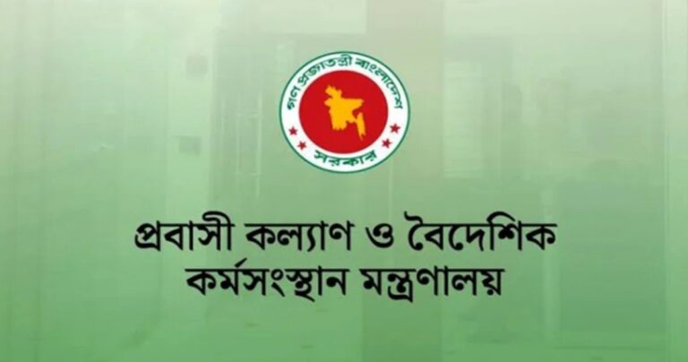 মালয়েশিয়াগামী কর্মীদের মেডিকেল পরীক্ষা শুরু ৩১ অক্টোবর, আগের পরীক্ষা গ্রহণযোগ্য নয়