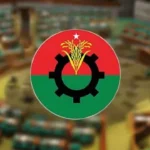 সংরক্ষিত মহিলা আসন-২৩ উপনির্বাচন: বিএনপির প্রার্থী বাছাইয়ে আজ গুলশানে সাক্ষাৎকার সংরক্ষিত মহিলা আসন-২৩ উপনির্বাচন: বিএনপির প্রার্থী বাছাইয়ে আজ গুলশানে সাক্ষাৎকার