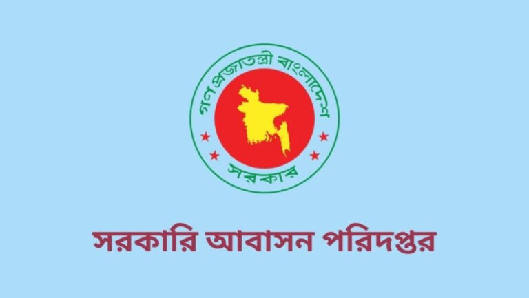 সরকারি বাসায় সাবলেট দিলেই চাকরি ও বাসা দুটোই ঝুঁকিতে: ৩১ অক্টোবরের মধ্যে ভাড়াটিয়া সরানোর আলটিমেটাম