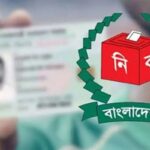 সাইবার হামলার আশঙ্কায় সাময়িক বন্ধ এনআইডি সার্ভার, চালু করতে কাজ করছে ইসি সাইবার হামলার আশঙ্কায় সাময়িক বন্ধ এনআইডি সার্ভার, চালু করতে কাজ করছে ইসি