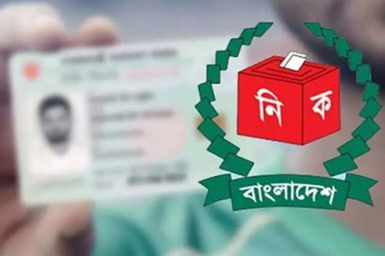 সাইবার হামলার আশঙ্কায় সাময়িক বন্ধ এনআইডি সার্ভার, চালু করতে কাজ করছে ইসি