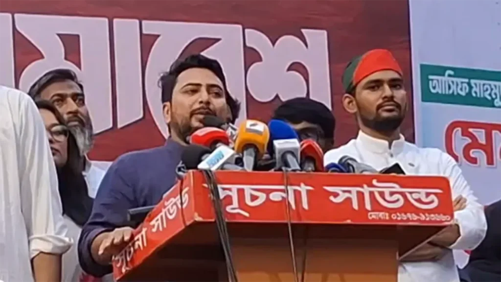 স্বরাষ্ট্রমন্ত্রী ও জ্বালানিমন্ত্রী পদত্যাগ না করলে তারেক রহমানকে ঘেরাও করা হবে: হুঁশিয়ারি নাহিদ ইসলামের